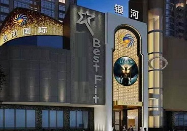 茌平KTV荤台花场公主服务好-银河国际KTV花场消费点评
